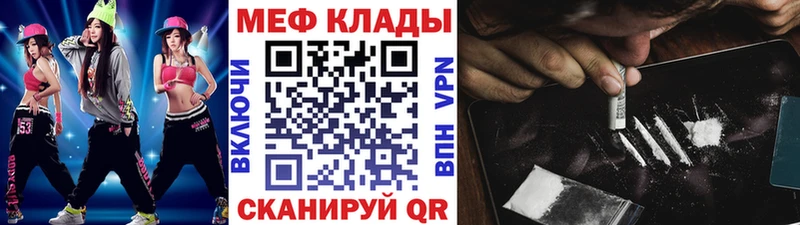 Купить наркотики сайты Благовещенск Псилоцибиновые грибы  Alpha PVP  МЕФ  КОКАИН  Амфетамин 