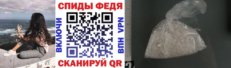 Амфетамин 98%  Благовещенск 