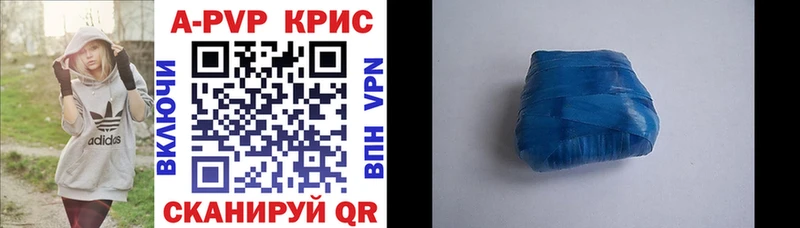 A-PVP VHQ  MEGA tor  Благовещенск 