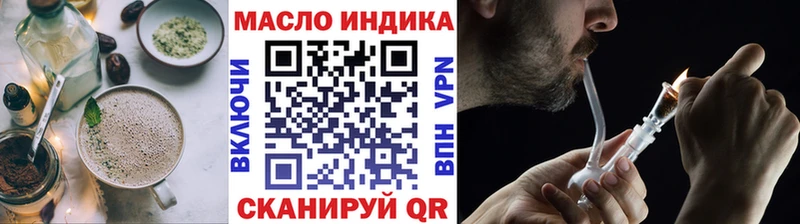 kraken ССЫЛКА  что такое наркотик  Благовещенск  Еда ТГК марихуана 