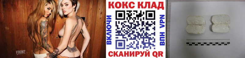 мориарти наркотические препараты  Благовещенск  Cocaine 98%  как найти закладки 