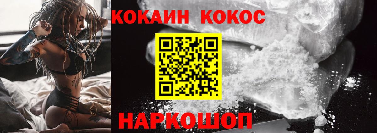 Кокаин Боливия Благовещенск
