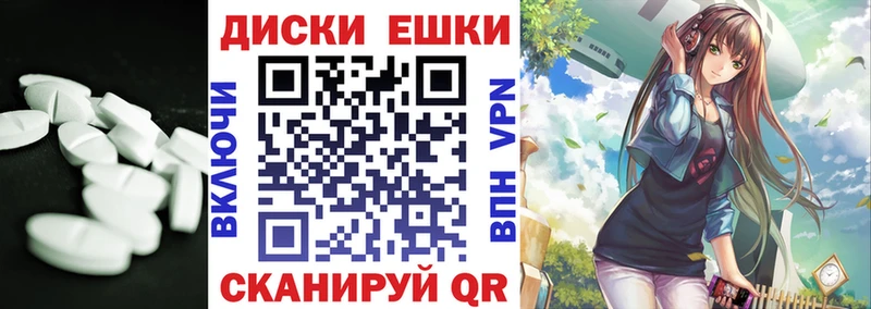 Ecstasy 300 mg  купить  сайты  Благовещенск 