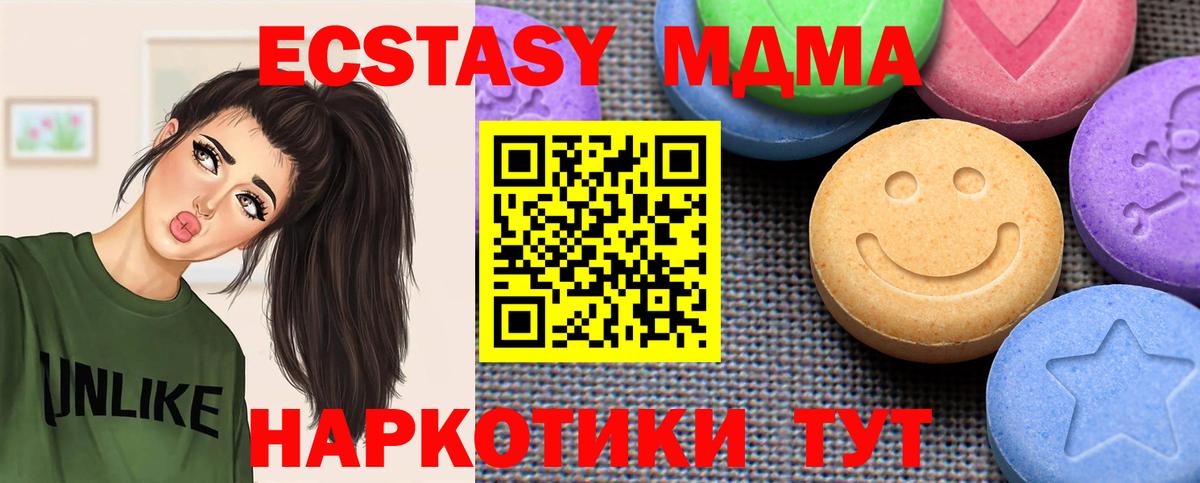 ЭКСТАЗИ Дубай Благовещенск
