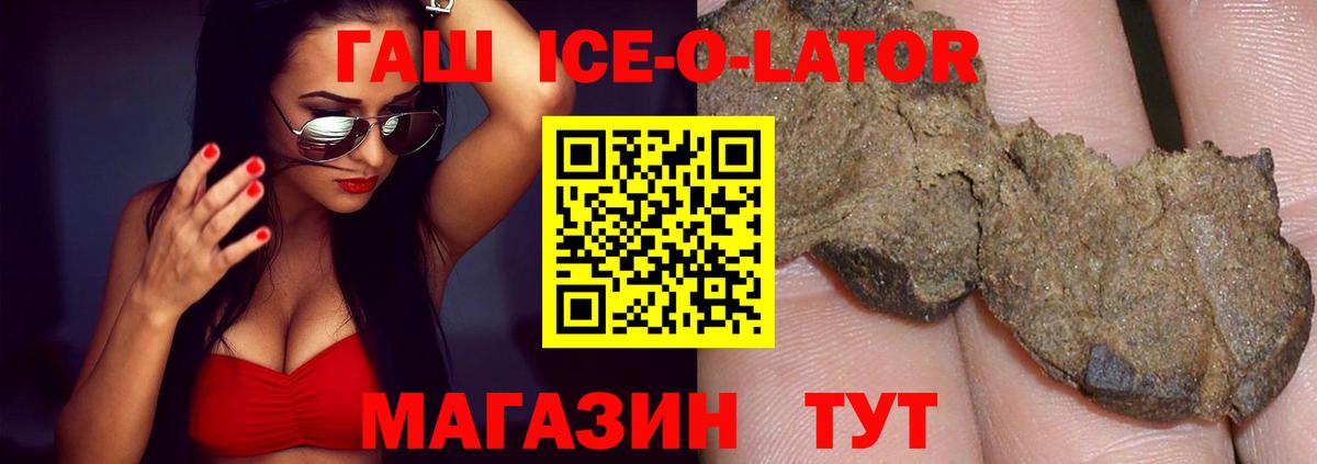 ГАШ VHQ  Гашиш hashish  Благовещенск  Гашиш  Вход с VPN 