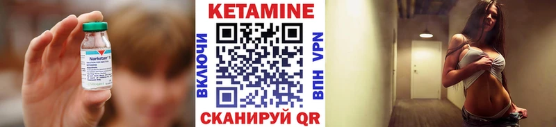 КЕТАМИН VHQ  кракен как войти  Благовещенск 