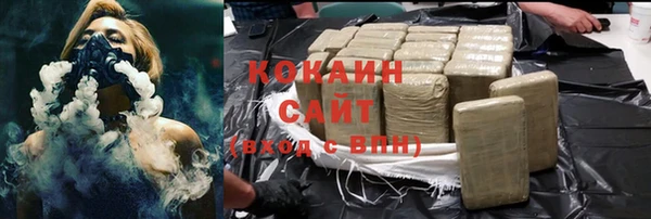 каннабис Абаза