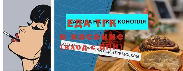 кокс Абдулино