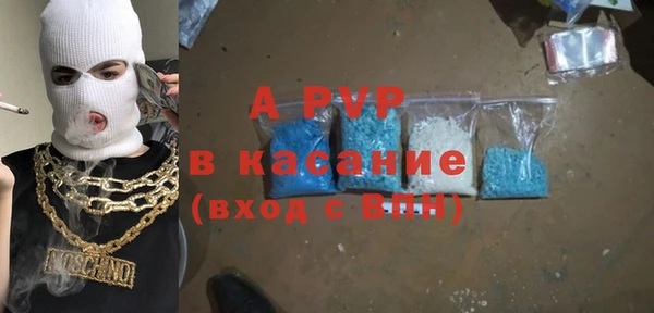 ALPHA-PVP Абинск