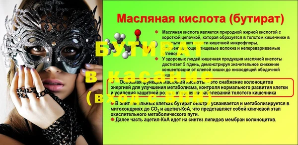 кокс Абдулино