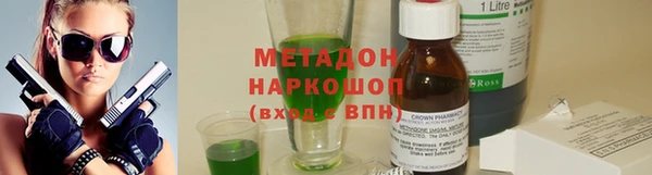 ALPHA-PVP Абинск