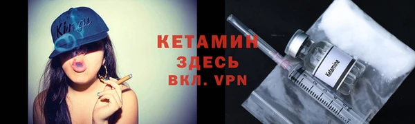 ALPHA-PVP Абинск