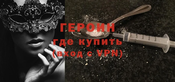 ALPHA-PVP Абинск