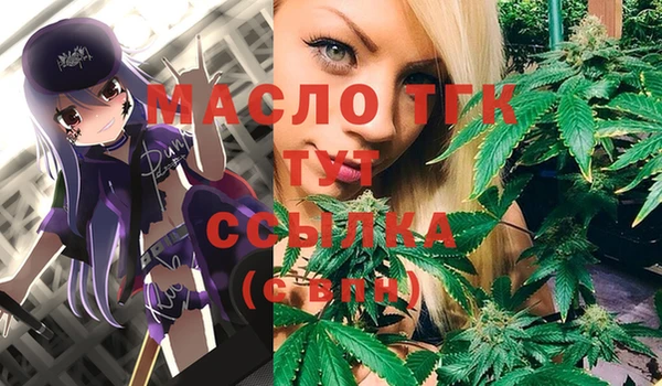 каннабис Абаза