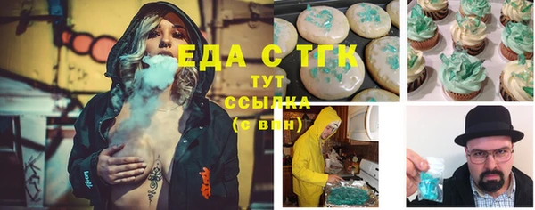 каннабис Абаза
