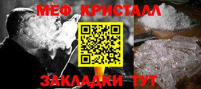 метадон Рыбинск
