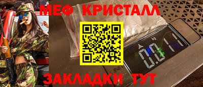 синтетический гашиш Рузаевка