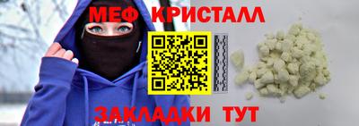 метадон Рыбинск