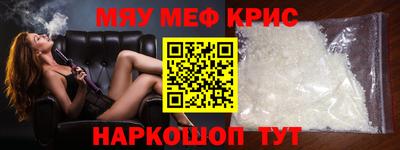 синтетический гашиш Рузаевка