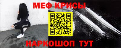 синтетический гашиш Рузаевка