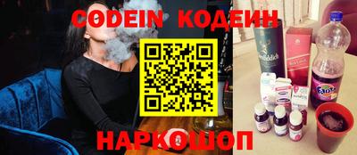 синтетический гашиш Рузаевка
