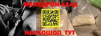 синтетический гашиш Рузаевка