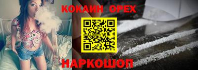 синтетический гашиш Рузаевка
