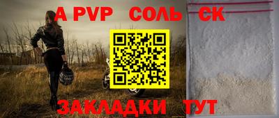 метадон Рыбинск
