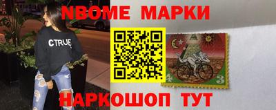 метадон Рыбинск