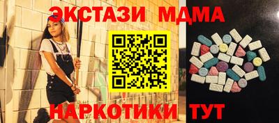 синтетический гашиш Рузаевка