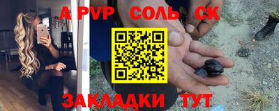 метадон Рыбинск