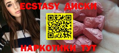 синтетический гашиш Рузаевка