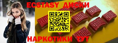 метадон Рыбинск