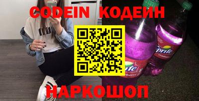 синтетический гашиш Рузаевка