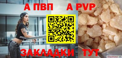 синтетический гашиш Рузаевка