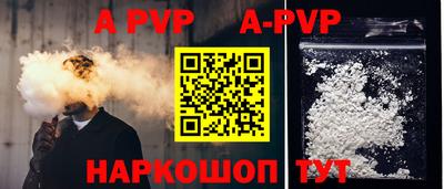 синтетический гашиш Рузаевка