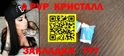синтетический гашиш Рузаевка
