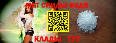 метадон Рыбинск