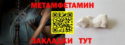 синтетический гашиш Рузаевка