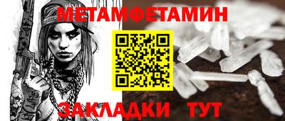 синтетический гашиш Рузаевка