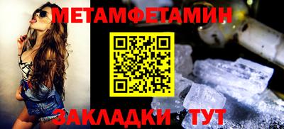 синтетический гашиш Рузаевка