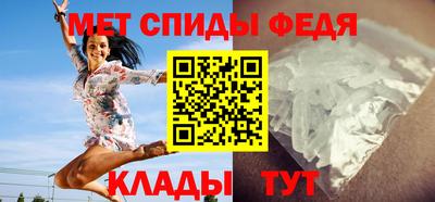 метадон Рыбинск
