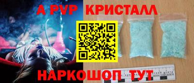 метадон Рыбинск
