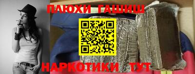 метадон Рыбинск