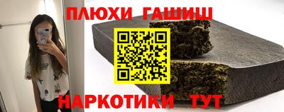 метадон Рыбинск