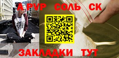метадон Рыбинск