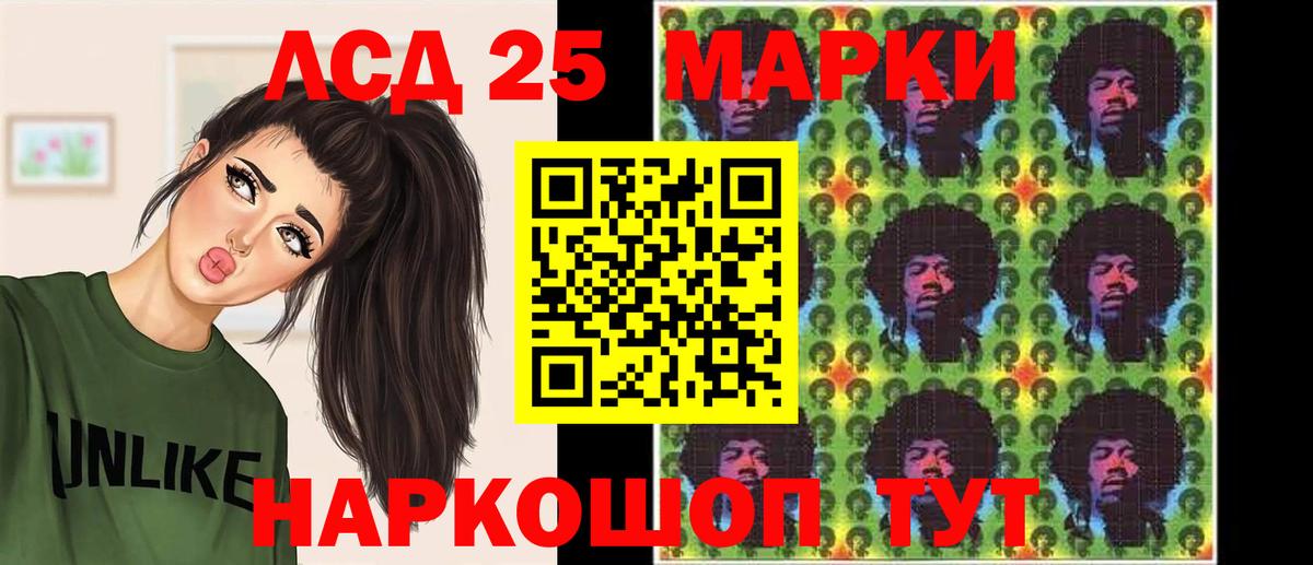 Бошки Шишки  Вход с VPN  Меф МЯУ МЯУ кристаллы  Благовещенск  АМФЕТАМИН кристаллы  Гашиш  Кокаин 
