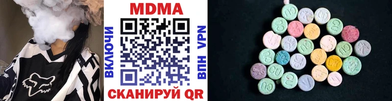 MDMA Molly  Благовещенск 