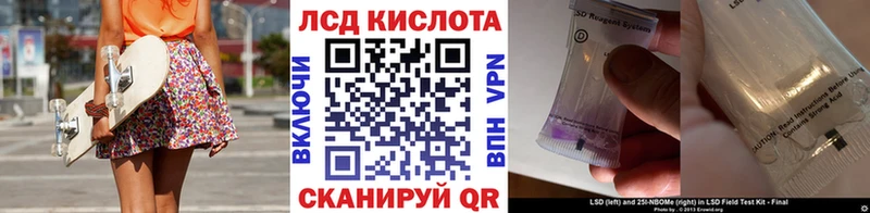 Наркотические марки 1500мкг Благовещенск