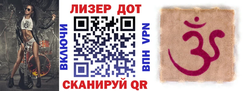 Наркотические марки 1,8мг  Благовещенск 